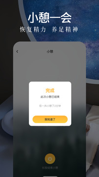 轻音乐下载免费版图2