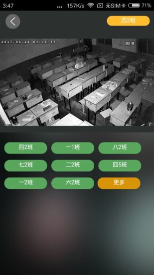 云助教手机版图1