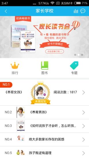 云助教手机版图2