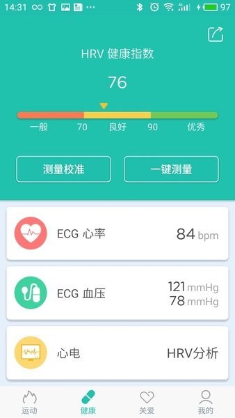 dido手环app图2
