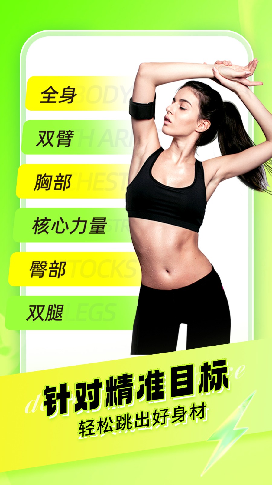 热汗舞蹈免费版图1