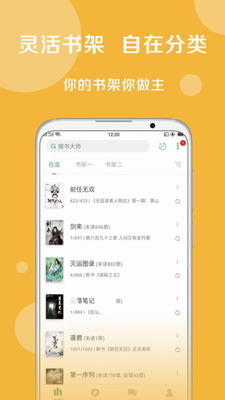 搜书大师图1