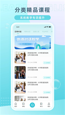 tandem图3