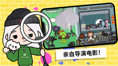 托卡小镇世界下载图3