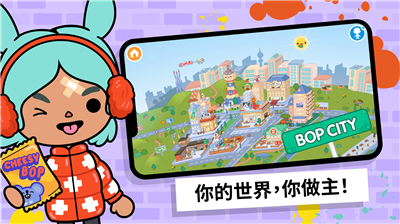 托卡小镇世界下载图5