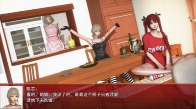 我的都市生活图2