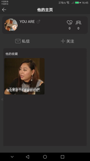 放克app图1