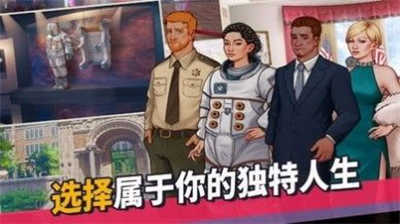 青春叙曲破解版图1