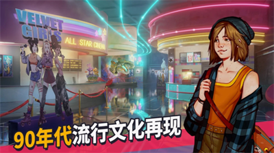 青春叙曲破解版图2