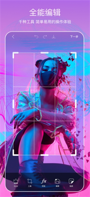 美易picsart图2