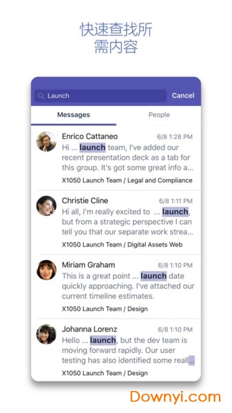 Microsoft teams软件图2