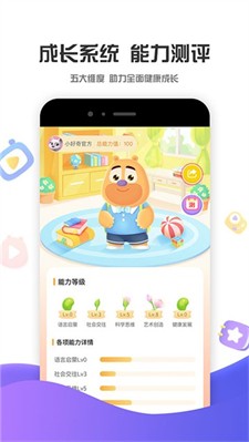 好奇时间图1