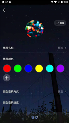 德朗云家图3