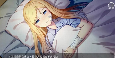 奈的教育日记图1