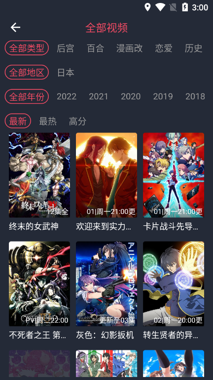 clicli动漫app最新版图1