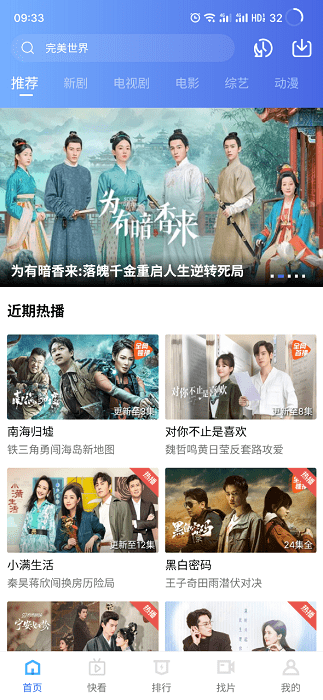 蓝狐视频图1