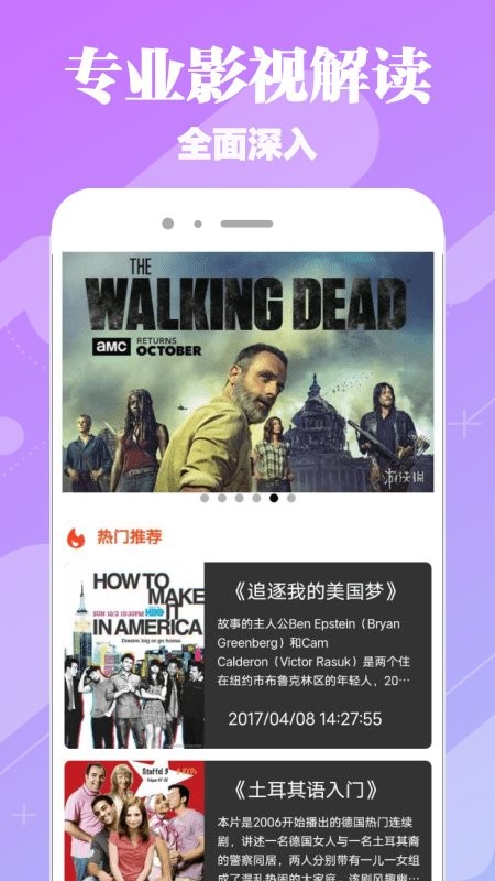 天美传媒官方版图1