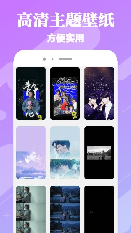 天美传媒官方版图2