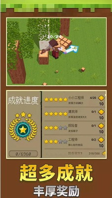 我有一亩地图2