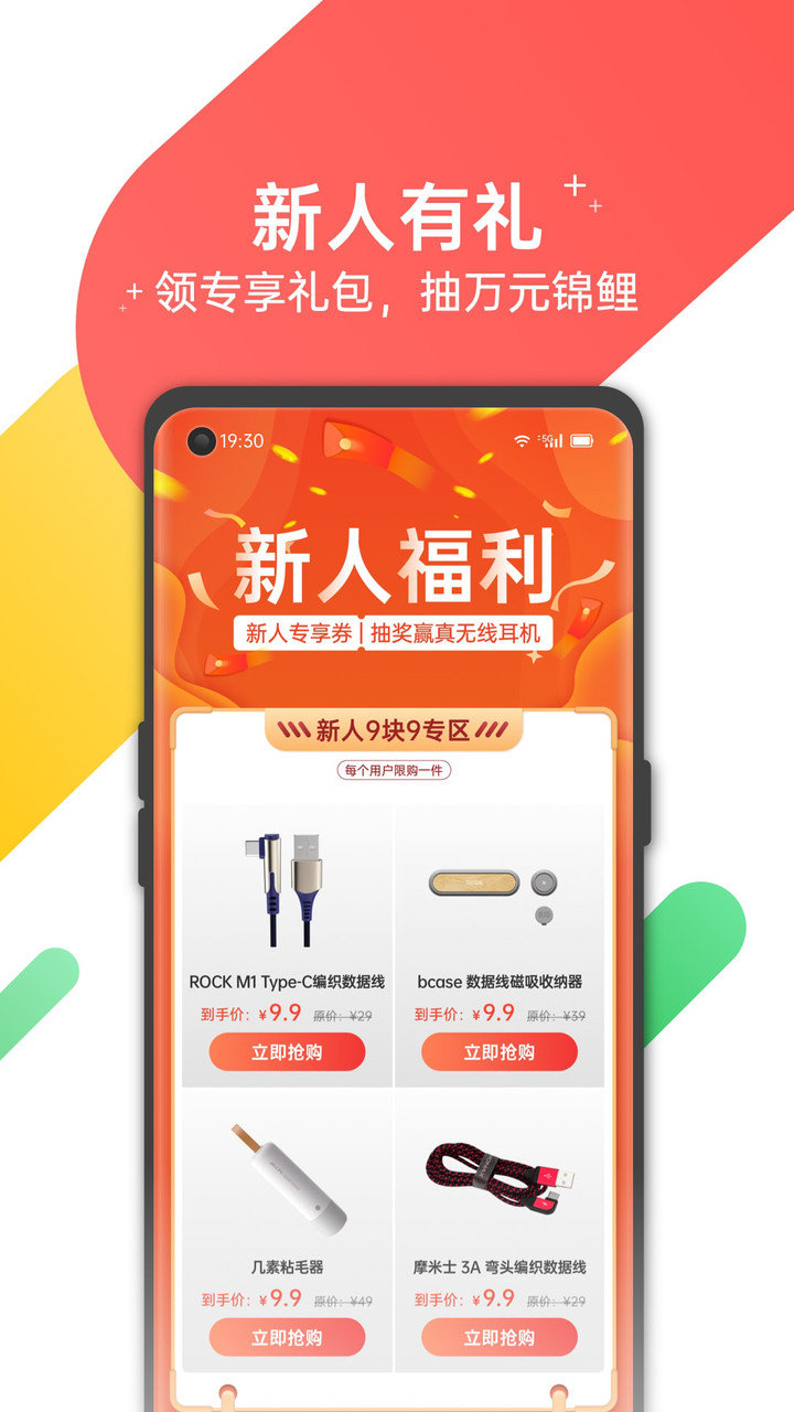欢太商城(原oppo商城)图1