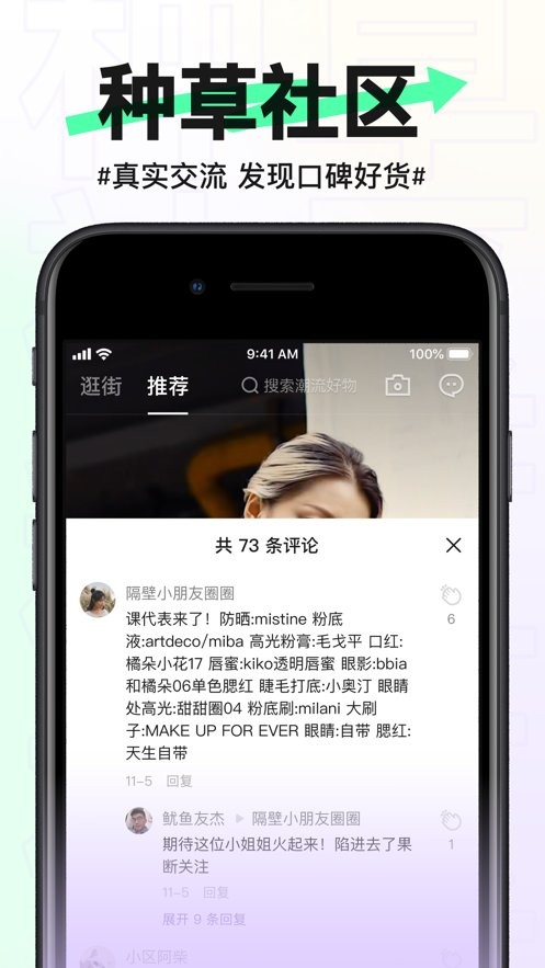 抖音盒子官方版图3