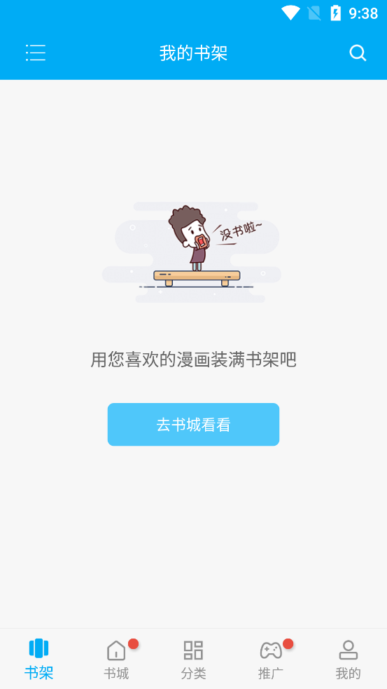 风车动漫图1