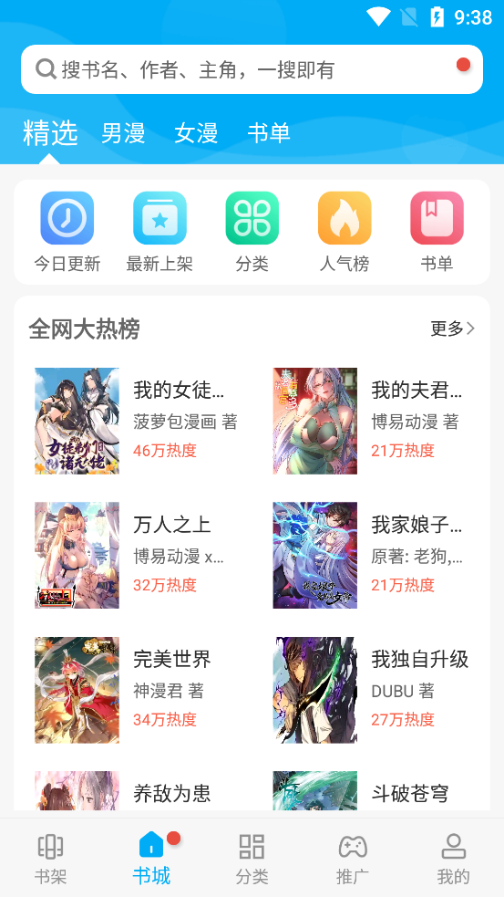 风车动漫图2