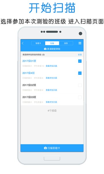 门口易测手机官网app图2