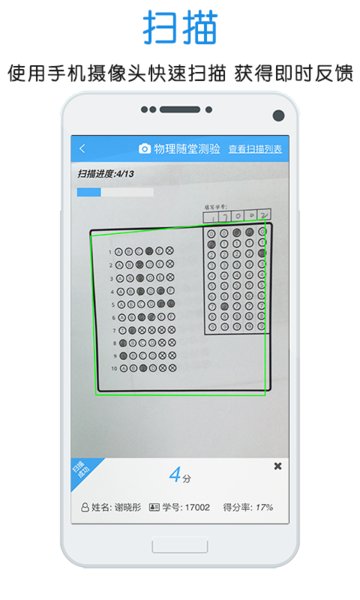门口易测手机官网app图3