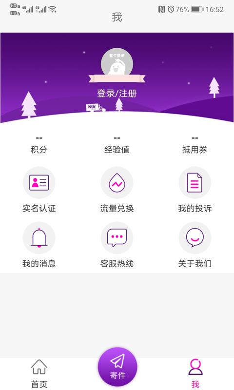 maple计算器图1