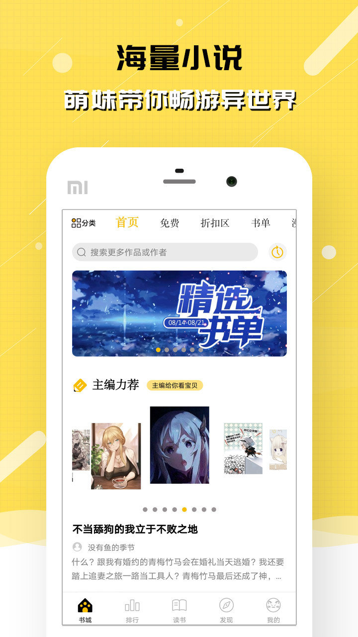刺猬猫修改版2022图3