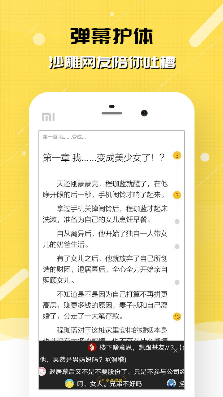 刺猬猫修改版2022图1