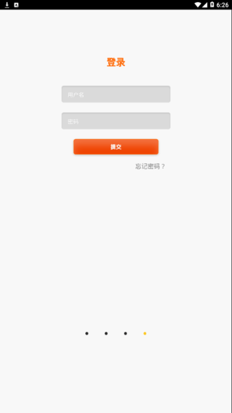 宝宝很忙最新版图3