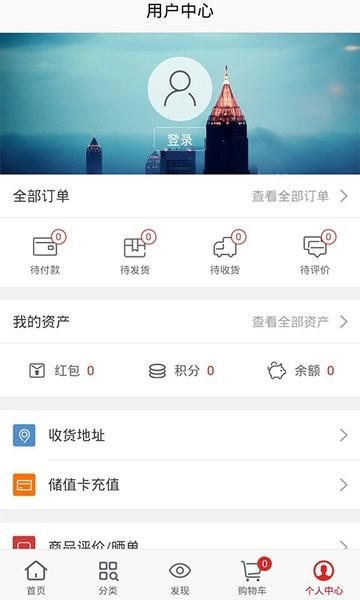 布联网官方版图2