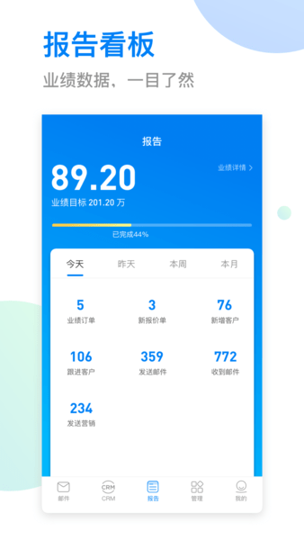 okki外贸管理软件图1
