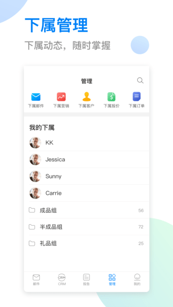 okki外贸管理软件图3
