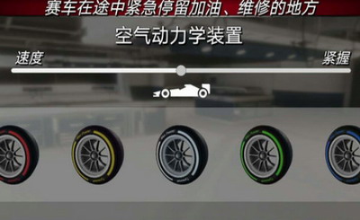 赛车大战山地车无限金币版图2