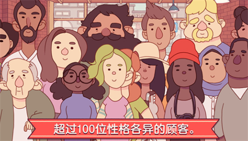 可口的披萨美味的披萨完整版图2