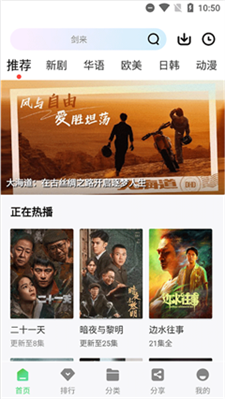 长风视频图1