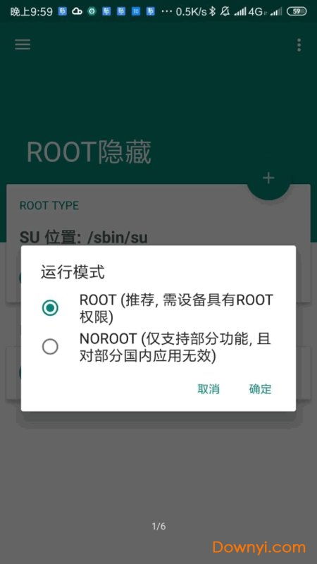 fake location反检测版图3