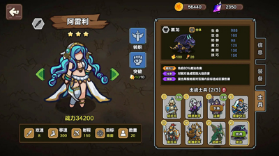 圈地战争无限金币钻石食物体力版图4