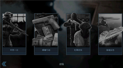 破门而入汉化版图5