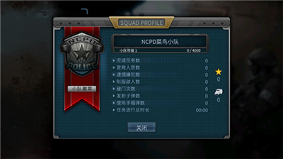 破门而入汉化版图3