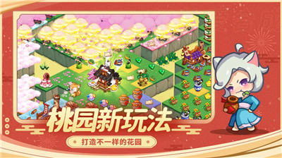 幻兽爱合成破解版图1