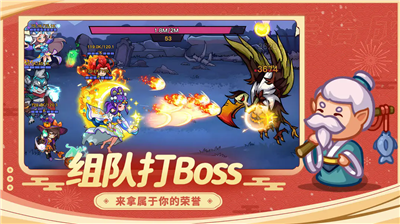 幻兽爱合成破解版图2