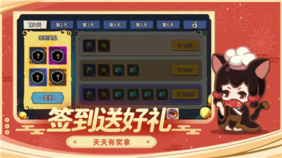 幻兽爱合成破解版图3