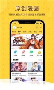 第一韩漫图3