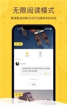 第一韩漫图2