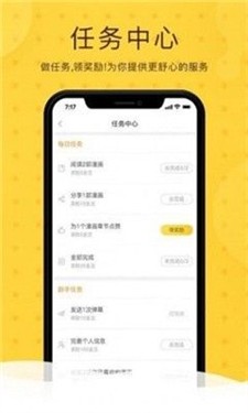 第一韩漫图1
