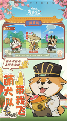 叫我大掌柜破解版图2
